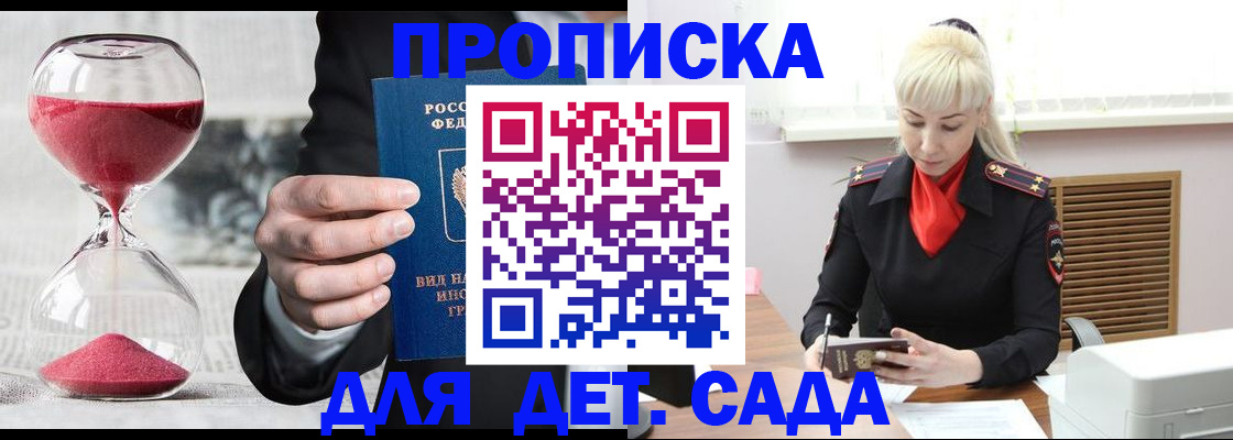 форма 3 в Голицыно